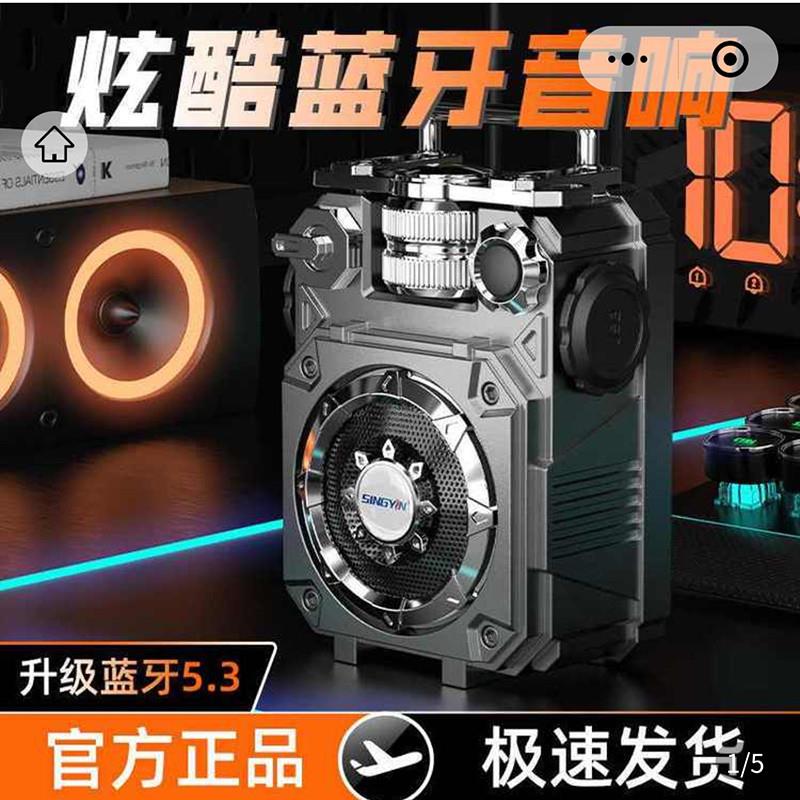 柏林之声机甲蓝牙音响25新款户外重低音炮盛盛优选炫酷小钢砲音箱