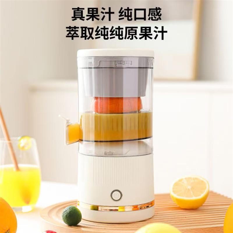点击率精品榨汁机家用全自动无线可携式电动果汁机橙汁渣分离原汁