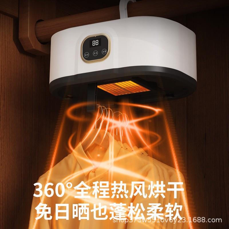 MC科技家用烘干机美恒精选迷你可折叠速干衣机小型衣物烘衣服神器