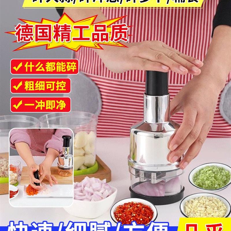 曼升百货切碎器允豪德国黑科技厨房神器多功能碎菜手动高速压蒜器