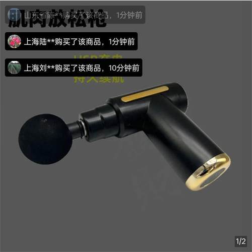 金橙好物优选筋膜枪深层放松肌肉按摩枪男女专业级健身电动按摩器