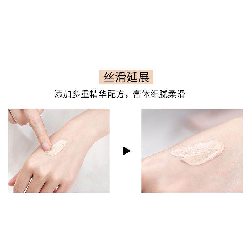 美茜儿粉底液遮瑕控油混干油皮持久保湿不脱妆bb霜平价学生女素颜