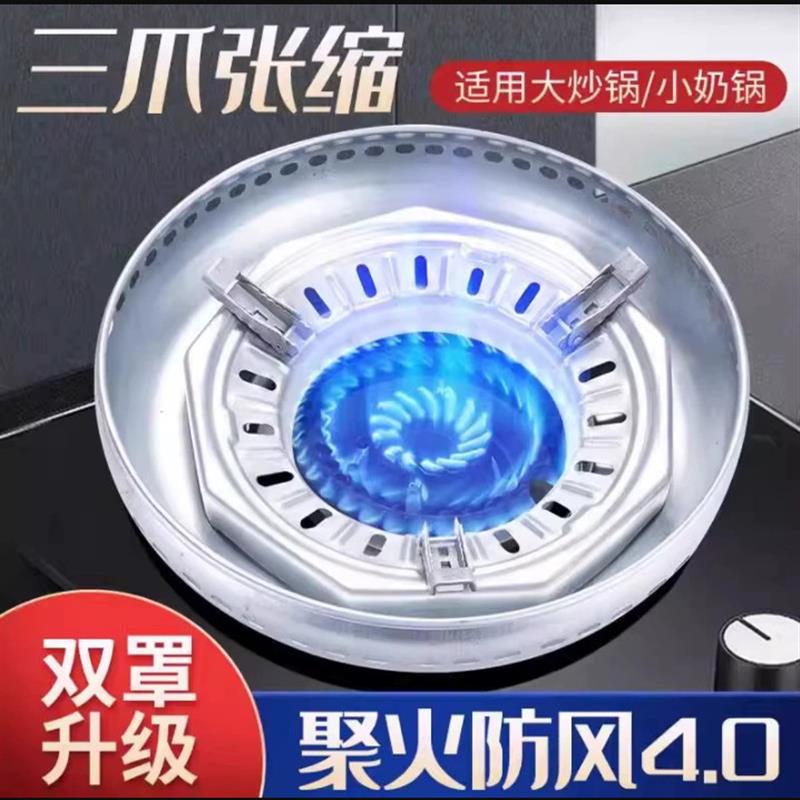 2025新款聚火罩瓦斯炉瓦斯液化气灶防风灶台节能双罩防滑奶锅架
