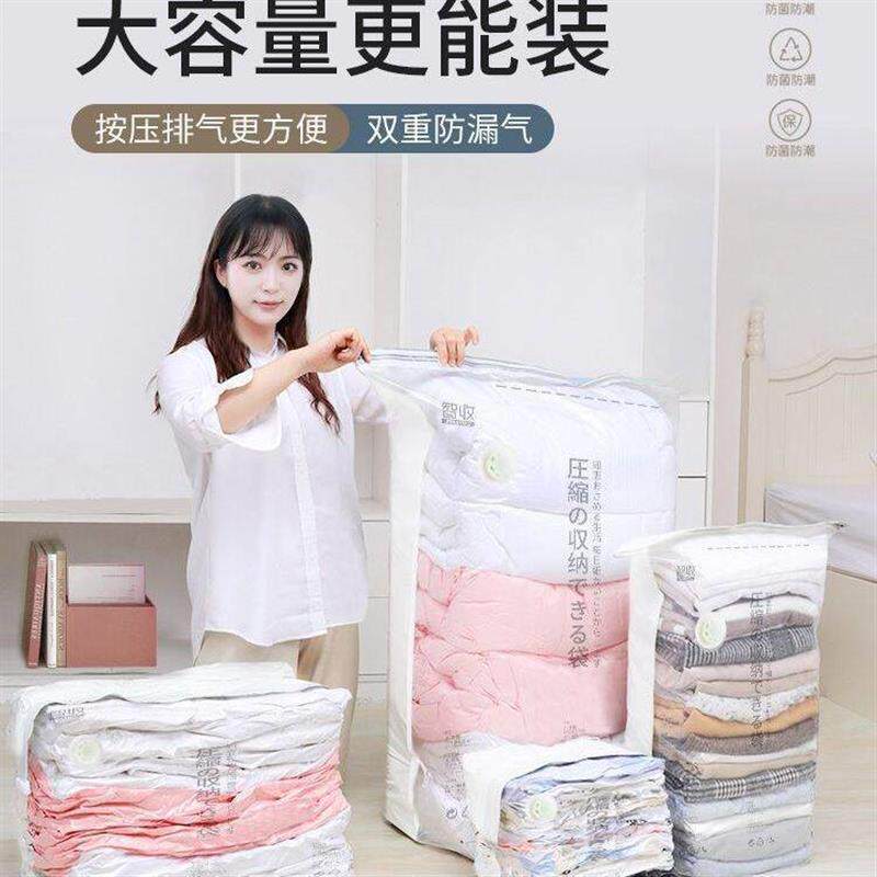 伯莱克商行大容量真空压缩袋智收立体免抽气收纳袋衣服被子专用袋