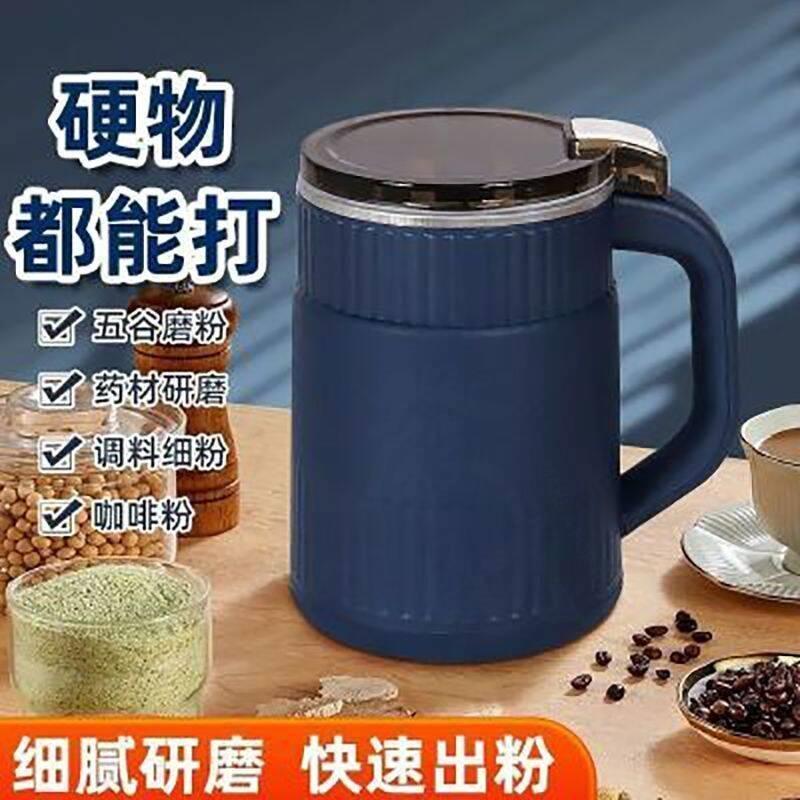 德国品质研磨机进口黑科技精工磨粉机不露锋芒多功能家用超细打粉