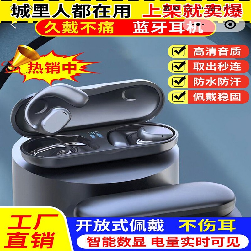 展纳蓝牙耳机德国黑科技智能高清无线骨传导9环绕耳挂式超长续航
