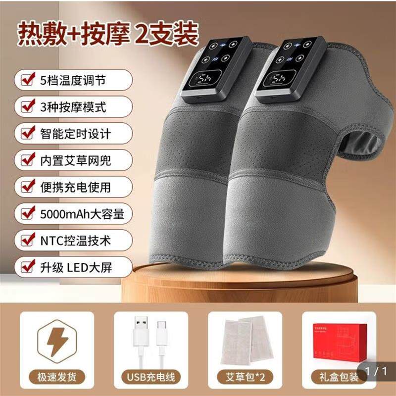 德国正品膝盖按摩仪器电加热护膝2025新款老人寒腿膝关节热敷神器