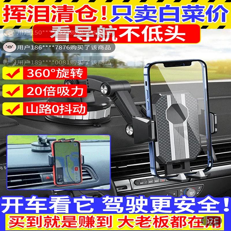 萌萌好物吸盘手机架机械臂车载旋转支撑架汽车看导航不低头神器