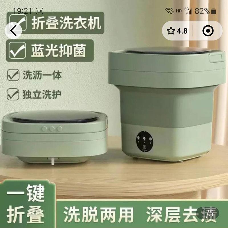 不须归优选折叠洗衣机迷你内衣袜子洗护神器全自动洗脱两用一体机
