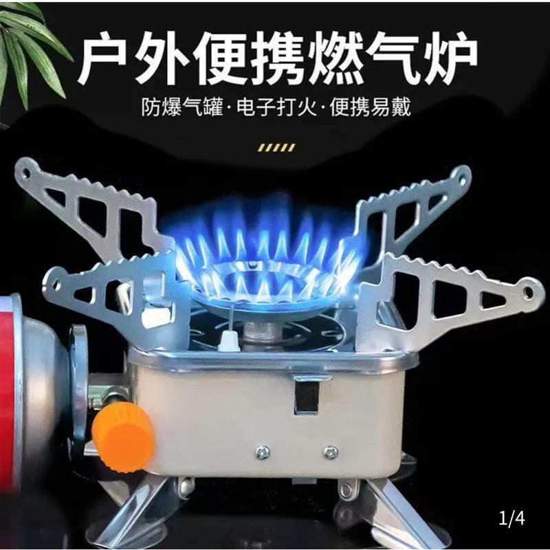暖旭户外折叠卡式炉迷你便携式小四方炉多功能燃气炉野营炉头炊具