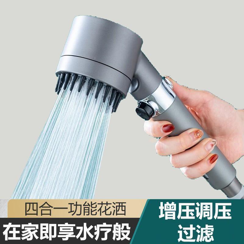 奥丹洛手持增压淋浴花洒喷头套装过滤洗澡莲蓬头接口通用舒适沐浴