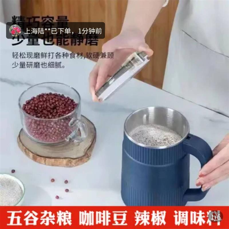 德国黑科技研磨机启量商贸新升级家用磨粉机中药材小型超细打粉机