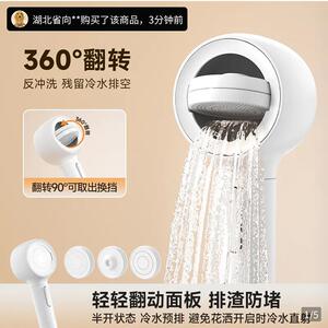 桐鑫优选百货增压花洒进口大牌可翻转过滤喷头家用洗澡淋浴莲蓬头