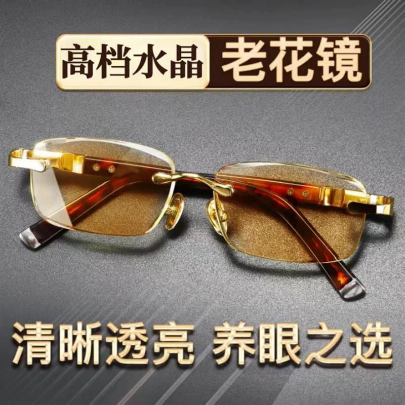 2025新款老花镜男款档豹纹无框切边时尚防蓝光老人阅读护目眼镜