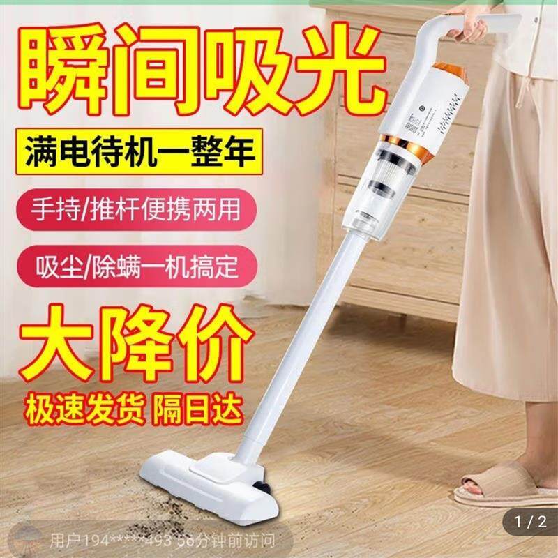 德国工艺无线吸尘器家用大吸力手持静音拖地一体机星草除螨吸毛器