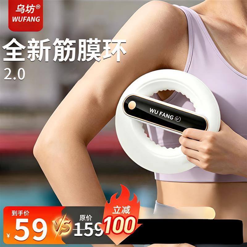乌坊筋膜环甩脂机瘦肚子懒人减肥神器枉梨百货专业腰带运动抖抖机