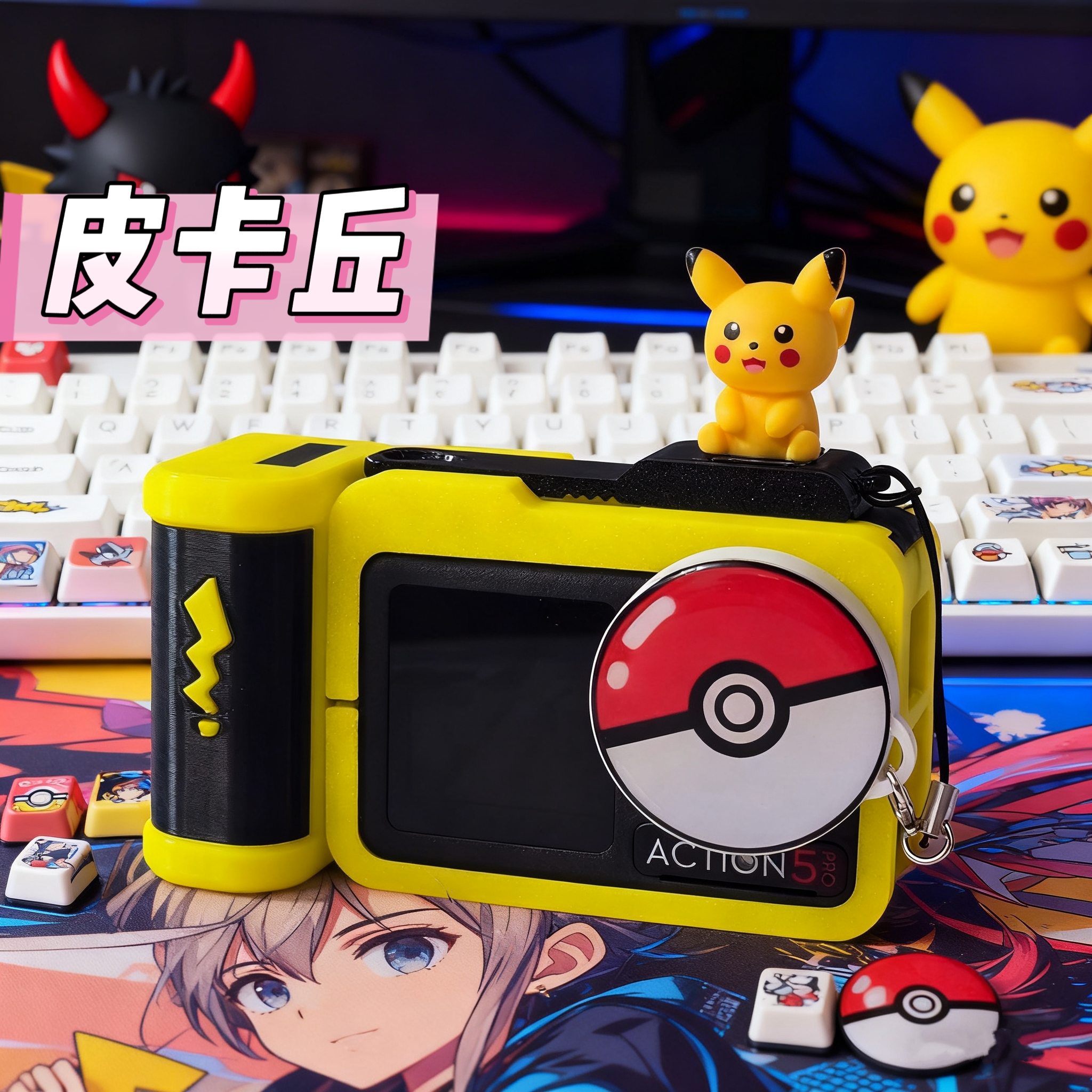 action4/5por街拍手柄套装