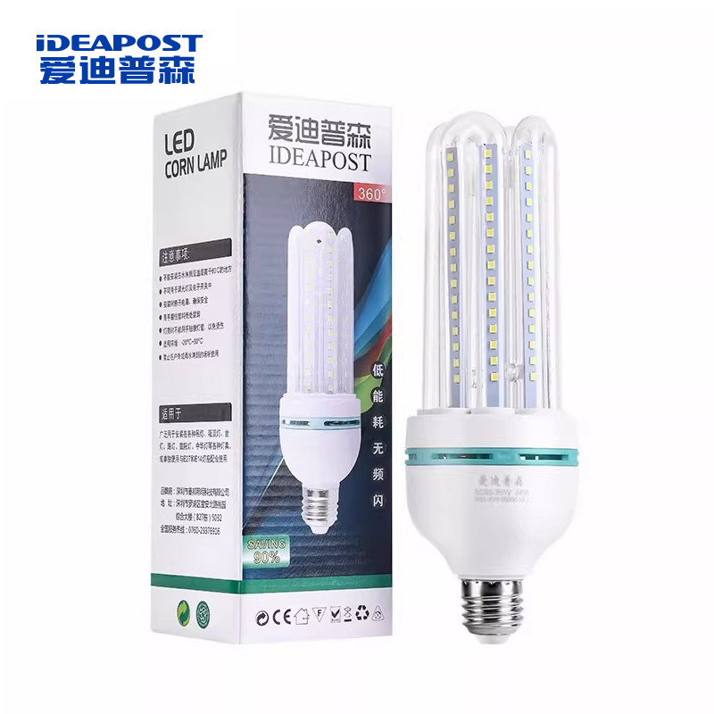 爱迪普森U型E27螺口玉米灯泡