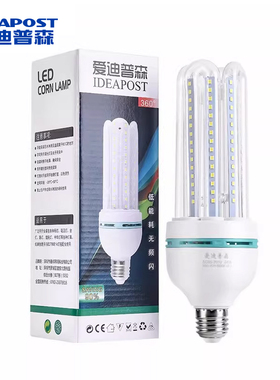 LED玉米灯泡U型无频闪节能灯家用吊灯E27光源 爱迪普森AD-BLG-220