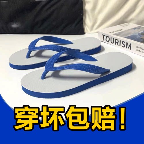 越南拖鞋人字拖鞋男女士夏季新款防滑防臭室外穿耐磨老式夹脚凉鞋