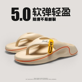 外穿休闲防滑耐磨夹脚踩屎感沙滩运动拖鞋 夏季 2025新款 人字拖男士
