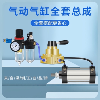 标准气动气缸压烟叶压豆腐全套神器省事总成大推力 63/80/100/125