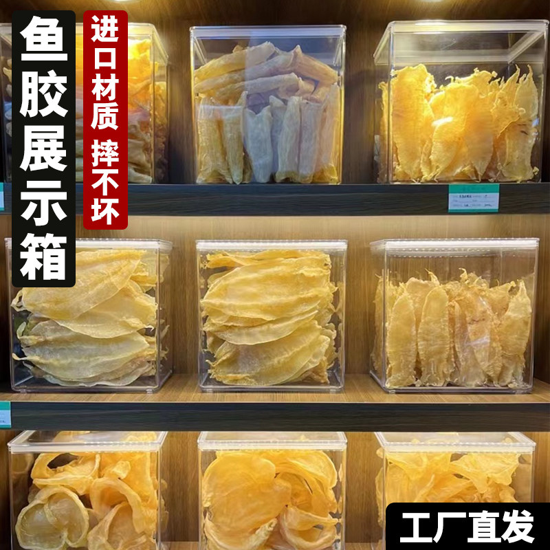 透明收纳密封箱嘉宝日用