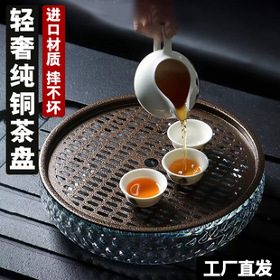 纯铜PC轻奢透明潮汕功夫茶盘高档沥水台家用储水式干泡台圆茶具盘
