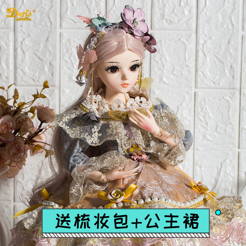 多丽丝凯蒂娃娃女孩玩具大号礼物公主14岁生日套装60厘米阿布芭比