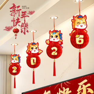 2026春节灯笼挂饰过年新款红纸蜂窝小红灯笼马年新年装饰氛围挂件