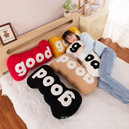 北欧good抱枕创意字母沙发靠垫ins长条趴枕夹腿睡觉大号靠枕礼物