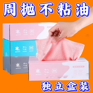 抽取洗碗抹布吸水不掉一次性厨房懒人家用湿两用水洗清消毒湿巾