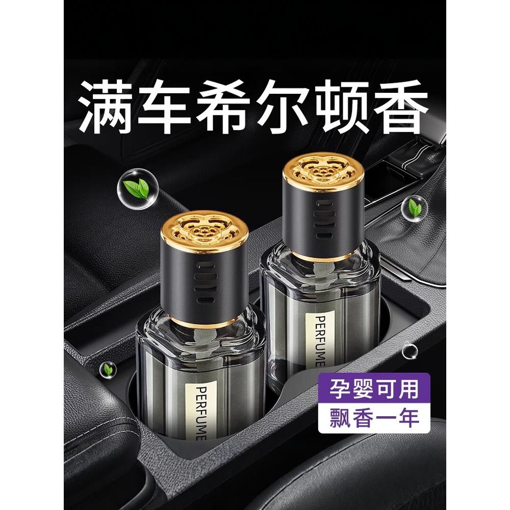 车载香薰2025新款持久留高