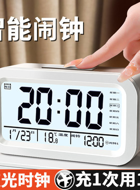 智能电子闹钟学生起床神器闹铃