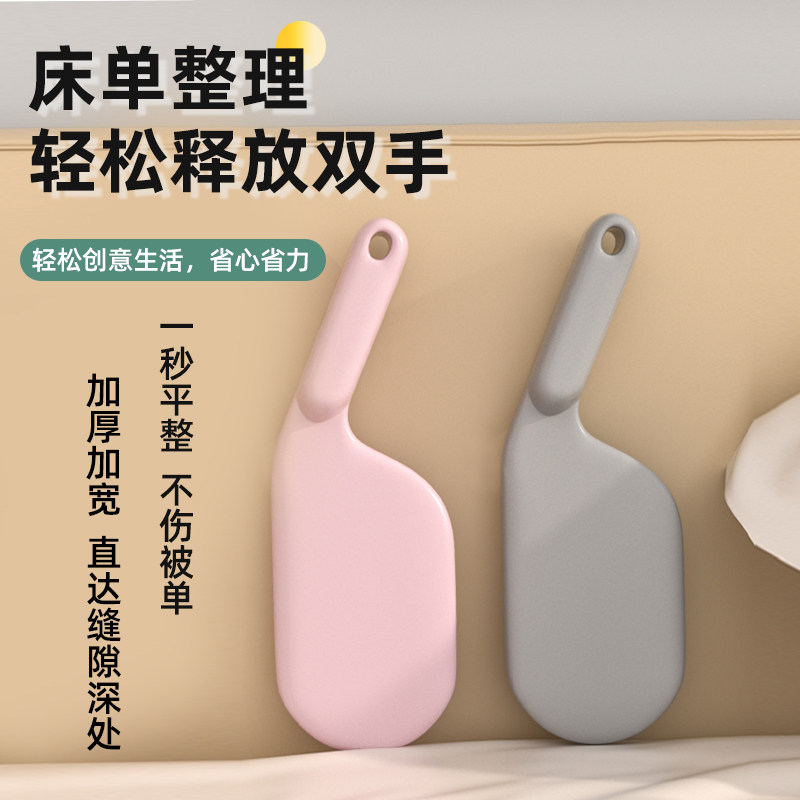 床垫整理器床铺固定插家用省力铺床单缝隙防滑抬床垫塞换床单神器,洗护清洁剂/卫生巾/纸/香薰,空气芳香剂,淘宝优惠券,粉丝福利购,淘宝优惠卷