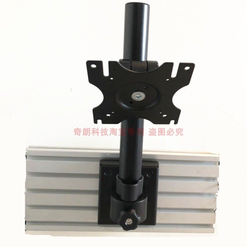 屏风显示器活动伸缩电脑支架