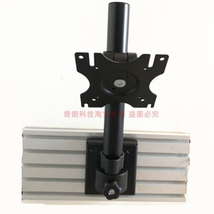 奇朗屏风电脑支架卡扣滑轨显示器活动伸缩铝型材控制台调度台屏风