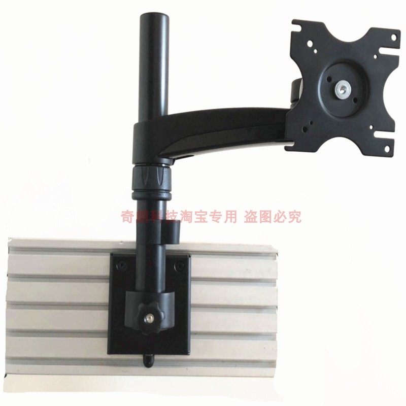 奇朗屏风电脑支架卡扣滑轨显示器活动伸缩铝型材控制台调度台屏风