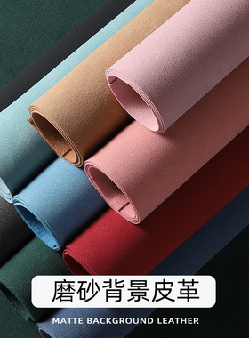 拍摄背景板皮革背景布静物黑色直播桌面布摄影黑色蓝色哑光摄影布