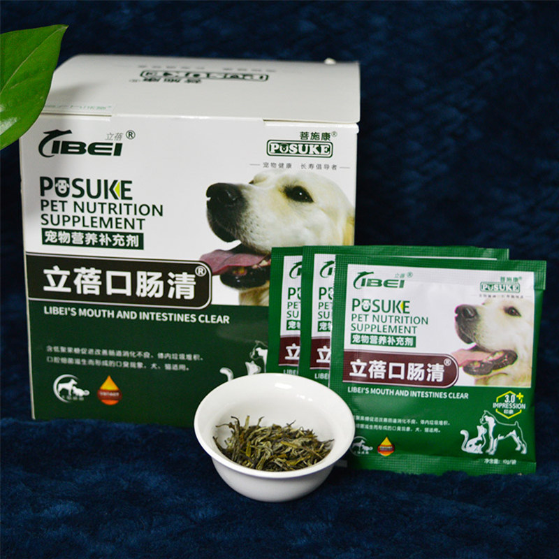 菩施康宠物口肠清狗狗猫咪口臭便臭体臭调理肠胃消化清新口腔口气