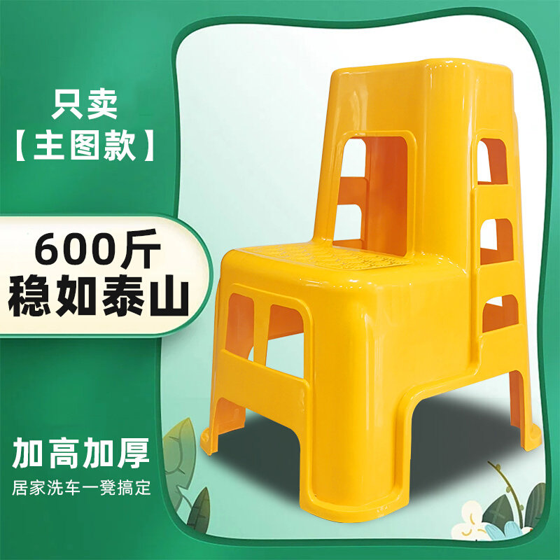 洗车凳子家用梯凳多功能汽车美容两二步塑料凳脚踏台阶凳阶梯椅子