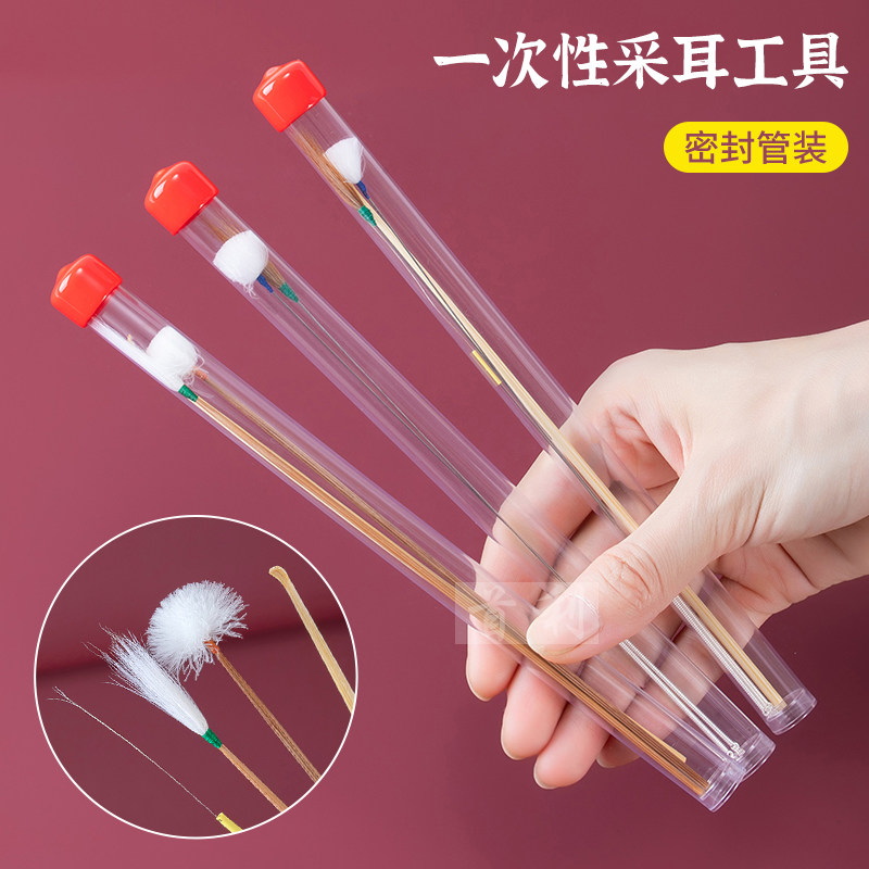掏耳朵首利采耳银针鹅毛棒马尾