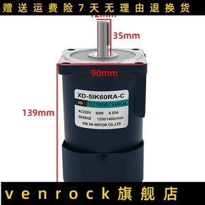 信达60W交流调速电机220V光轴电动机1400转2800转高速小马达