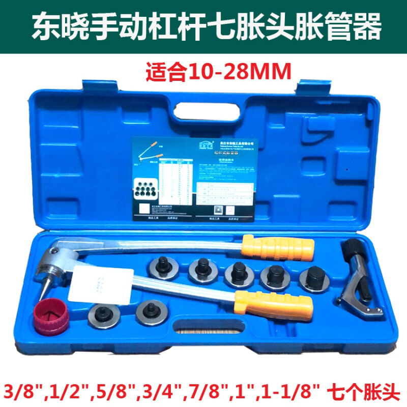 铜管胀管器ct-100a手动液压涨管器10-28mm空调铜管扩管工具定制ct