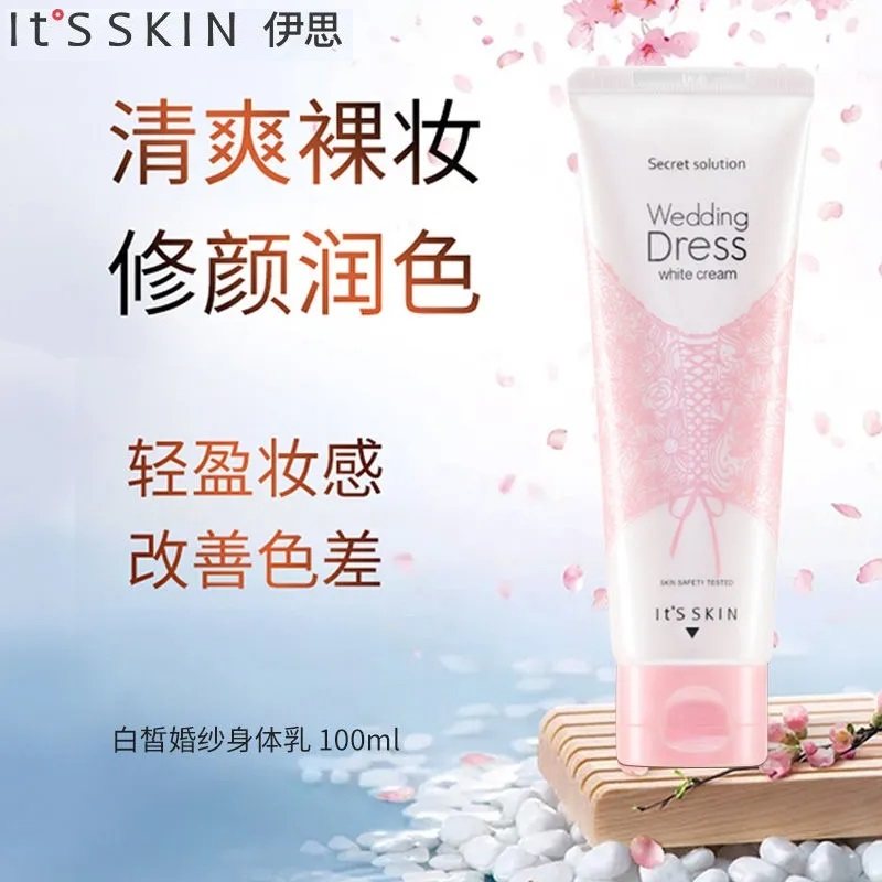 伊思婚纱素颜身体乳（小爬家韩国伊思婚纱身体乳全身素颜霜）