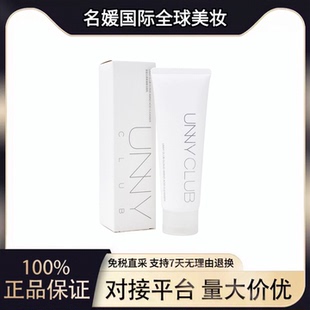 UNNY氨基酸洗面奶温和不刺激深层清洁滋润保湿控油洁面乳官方正品