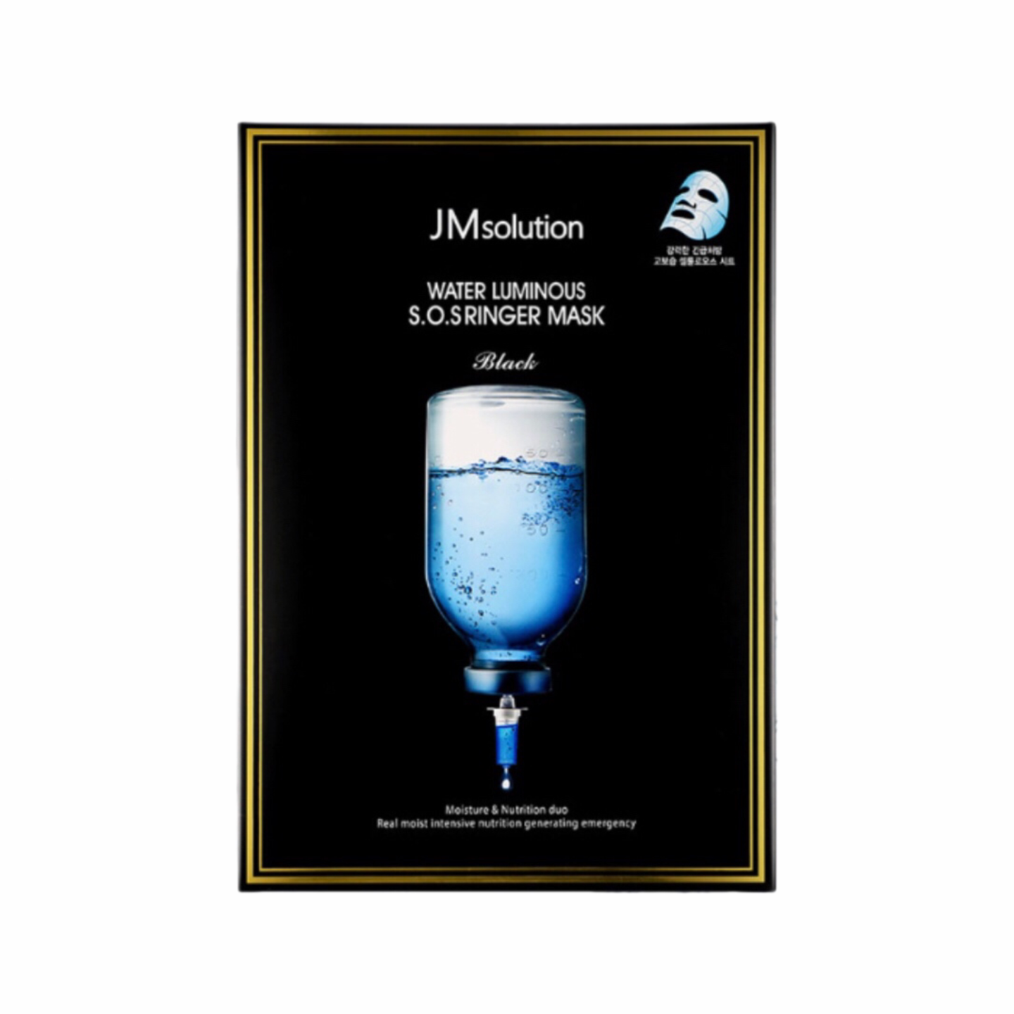 【韩国进口】JMsolution水光炸弹急救面膜(35ml*10片)黑臻版