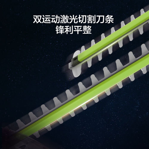威克士20V锂电绿篱修枝机