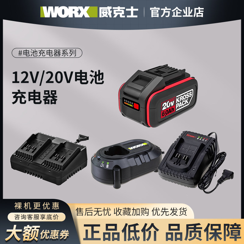 【特价清仓】卡胜kress原装电池20V锂电系列产品电池包2.0/4.06.0
