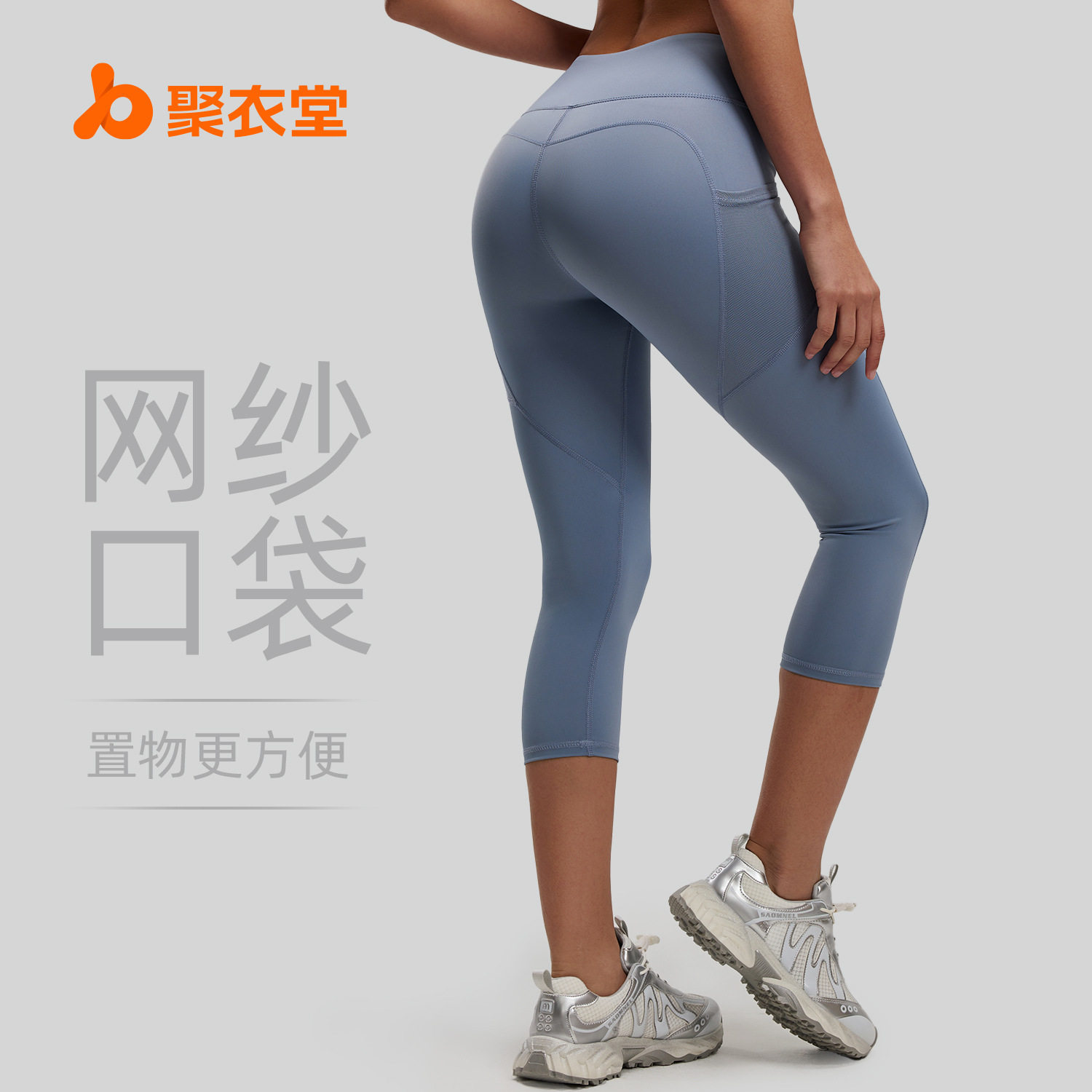 外贸侧口袋七分瑜伽裤女高腰健身房蜜桃提臀健身裤运动紧身裤休闲